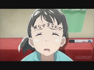 軽く死ねますね ニコニコ動画