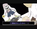 【オリジナルTRPG】協調性のない4人が王子を助けに行くTRPG part3