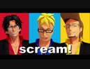 【MMDワンピ】SCREAM