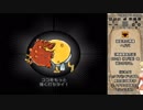 【TAS】エンドネシア part3(WIP)【弦巻マキ実況】