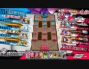 【wlw】ちきんヴィッツェン 40本目/EX00→01シュネ