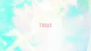 【初音ミク】 TOCUS 【オリジナル曲】