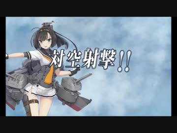 【艦これ】E-7甲 ラスダン【18冬】