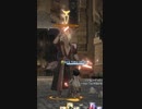 FF14