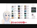 シロちゃんの戦闘用語録0001-0030