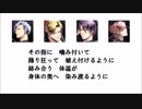 ＜Solids＞TIGHT NIGHT＜ボーカル抽出＞