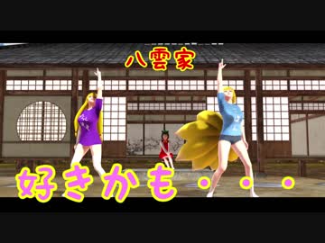 【そばかす式】　 ELECT　八雲家