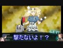 【刀艦乱舞】初期刀と推し槍で艦これ！その５３　１８冬イベ編Ｅ４乙