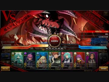 ランス10 -決戦 魔人ケイブリス戦 戦闘動画