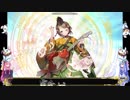 【政マニ】ナイカクをひとつ、琴葉姉妹にあげよう やっつめ【臨時戦挙】