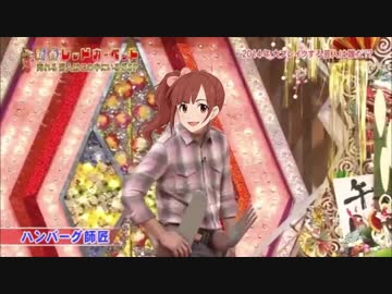 【ランドが】響子という名の爆弾【近いから！】
