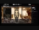 部長の √Letter ルートレター【実況プレイ】その35 -姫の森の姫ルート-