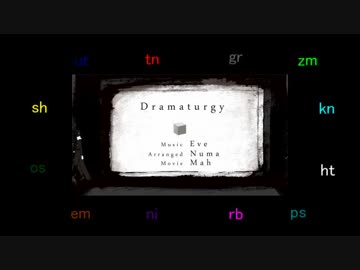 【人l力】ドlラlマlツlルlギー【wlrlwlrlっぽいど１２人】