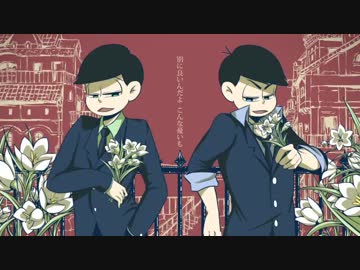 【手書き】水陸松でシ|ャ|ル|ル【合松】