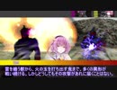 多重世界のカタストロフィー1-1【DX3rd】