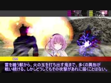多重世界のカタストロフィー1-1【DX3rd】