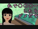 ホモに見てほしいバーチャルXtuberのできるまで