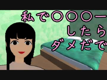 ホモに見てほしいバーチャルXtuberのできるまで