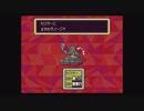 【実況】　　J( 'ー`)し＜MOTHER2　　part4