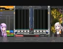 【beatmaniaIIDX INFINITAS x VOICEROID】DP九段の必死プレイ