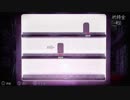 【実況】滑舌を取り戻す YUMENIKKI-DREAM DIARY 3日目