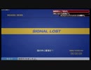 【GTAV】ISONOモードプレイ 20【とりすーぷ実況】