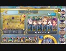 政マニ日記　ドーナツレンジの練習　選挙区３　中盤