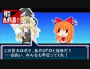【PWPK☆劇場】 怪奇ハタ人間☆ 第１５話（終）