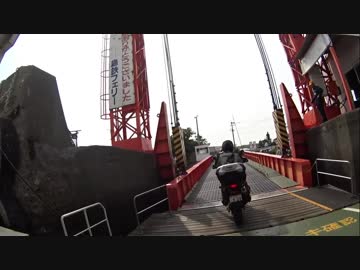 【NC700x】東信ライダーが往くツーリング_九州編その3