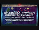 艦これ2018冬E-7甲ゲージ２ラスダン ダメコン復活有り 瑞鶴がグレたので姉と先輩と親友とご本人で叱りに行く