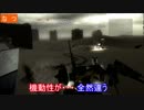 【実況】そうだ、AC4やろう! 『アーマード・コア4』 part18