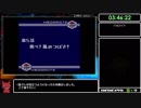 【RTA】メダロット3 カブトver.  6:00:53【part7】