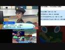 ポケモンSUSM：メタモン5イベントやってみた前編