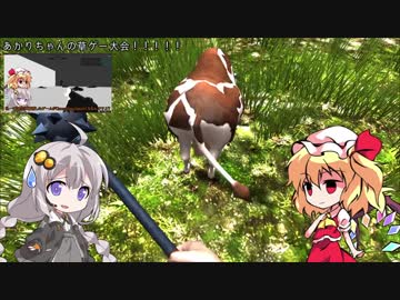 【Grass_Simulator】草動画コメ返し！！！！【VOICEROID&ゆっくり】