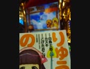 スピンフィーバーフィーバーゲーム 四回目　126WIN