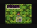 【実況】　　J( 'ー`)し＜MOTHER2　　part7