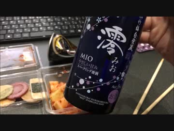 病院に行ったのでお酒飲んでみた。