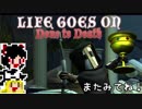 【Life Goes On】ゆっくりと屍を乗り越えたい#36【ゆっくり実況プレイ】