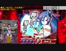 【家パチ実機】CRF戦姫絶唱シンフォギアpart34【ED目指す】