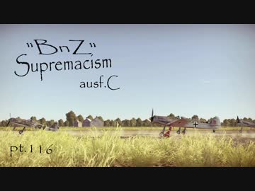 【ゆっくり実況】一撃離脱至上主義C型～4秒即イキ編～【Warthunder】pt.116