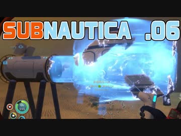 【SUBNAUTICA】０６・オーロラ号探索への準備【雑談実況】