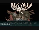 プログラマ提督の航海日誌【18冬イベ攻略編 part8】