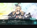 【艦これ】18冬イベE-7丁 ボスマス(X) アイオワ堀り＆ドロップ