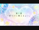 【ポプテピピック】POP TEAM EPICの着メロ作ってみた。