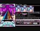 [SDVXⅣ] エフェクター別譜面まとめ TAKUYA編 part1