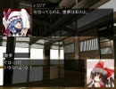 夢幻想列伝 Border of fate 027 夢幻の如く