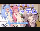 ５１浪漫を求めて錯乱の舞【現環境で戦えるのか？】
