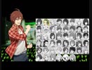 【エムステ】呼び方まとめ その１