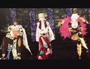 【fate/MMD】SCREAM【オジマン・ギル・カルナ】
