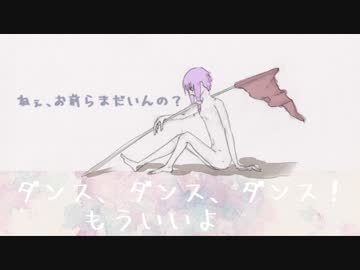【結月ゆかり】ねぇ、お前らまだいんの？【オリジナル】
